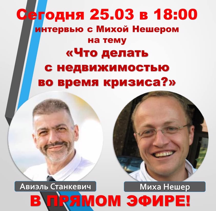 Сегодня 25