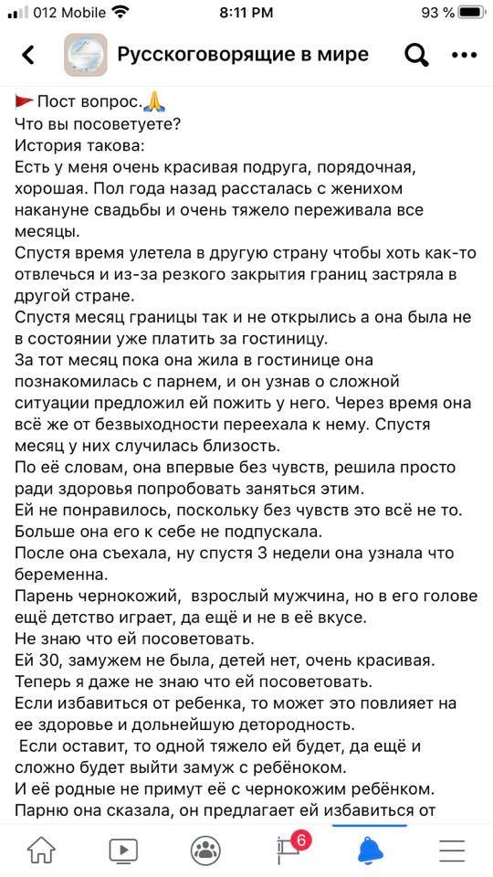 Пост «Чтоб вы делали если бы пришлось начинать с нуля в чужой стране