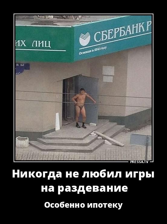 Как правильно взять ипотеку на #мехир_ле_миштакен