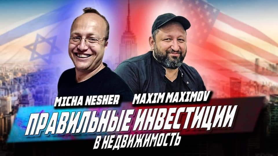 Самое частое предложение, которое я слышу от инвесторов это «Хотим вложить деньги так, чтобы капало