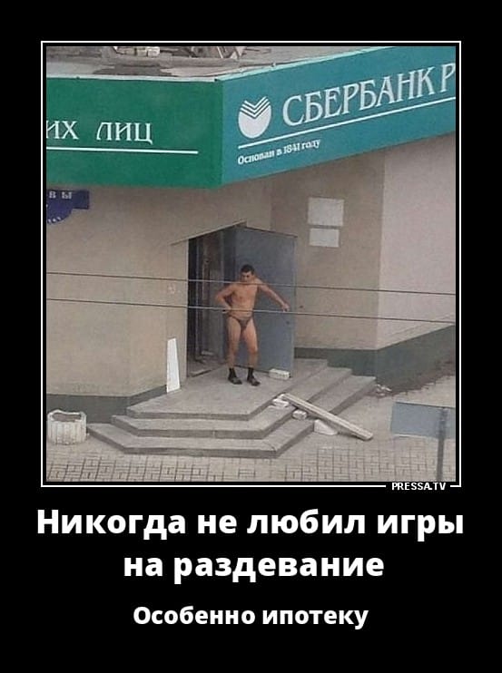мехир_ле_миштакен Сколько придется платить по ипотеке в процессе строительства