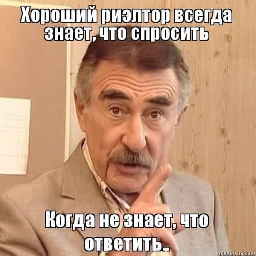 Как найти толкового риелтора Пишу для вас серию постов о сопровождении сделок при покупке жилья