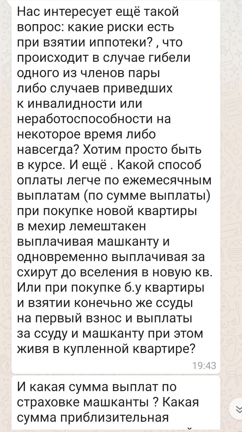 Публикую ответы на хорошие вопросы