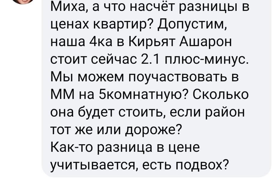 Вы можете участвовать как улучшающие жилищные условия и будете обязаны продать первую квартиру в теч