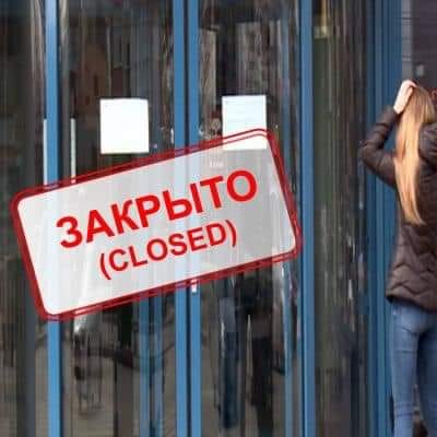КЛАДБИЩЕ НИКОМУ НЕНУЖНЫХ КВАРТИР
