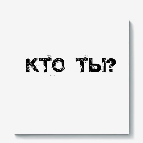 А давайте запустим флэшмоб