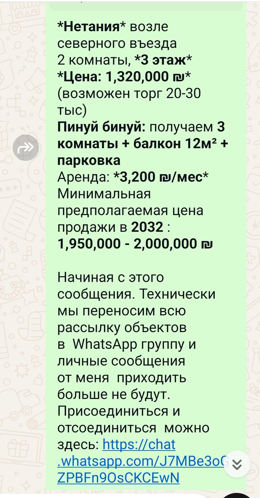 Чем выгоден пинуй-бинуй